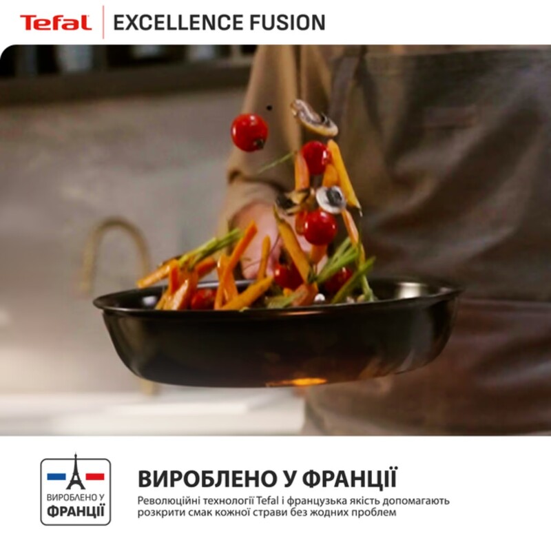 Сковорода Tefal Excellence Fusion 28 см (G3380602)