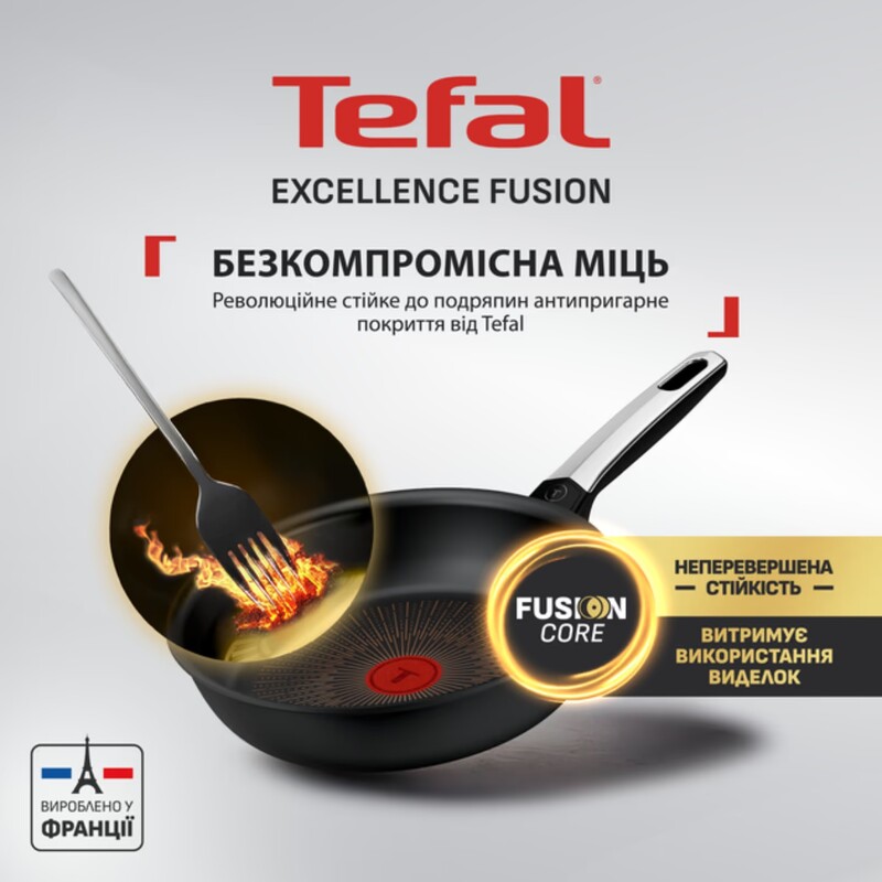 Сковорода Tefal Excellence Fusion 28 см (G3380602)