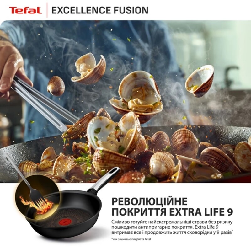Сковорода Tefal Excellence Fusion 26 см (G3380502)
