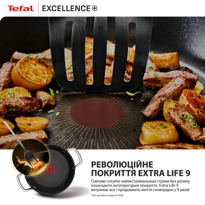 Сотейник з кришкою Tefal Excellence+ 24 см (G3308802)