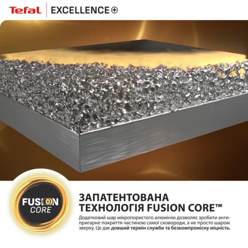Сотейник з кришкою Tefal Excellence+ 24 см (G3308802)