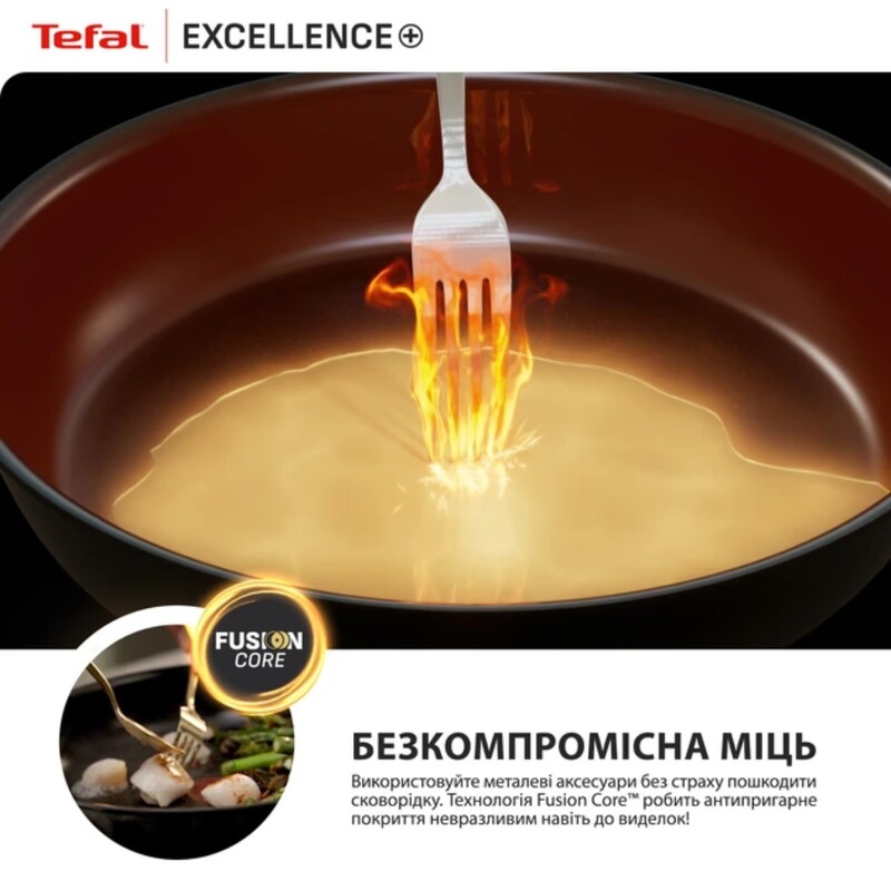 Сотейник з кришкою Tefal Excellence+ 24 см (G3308802)