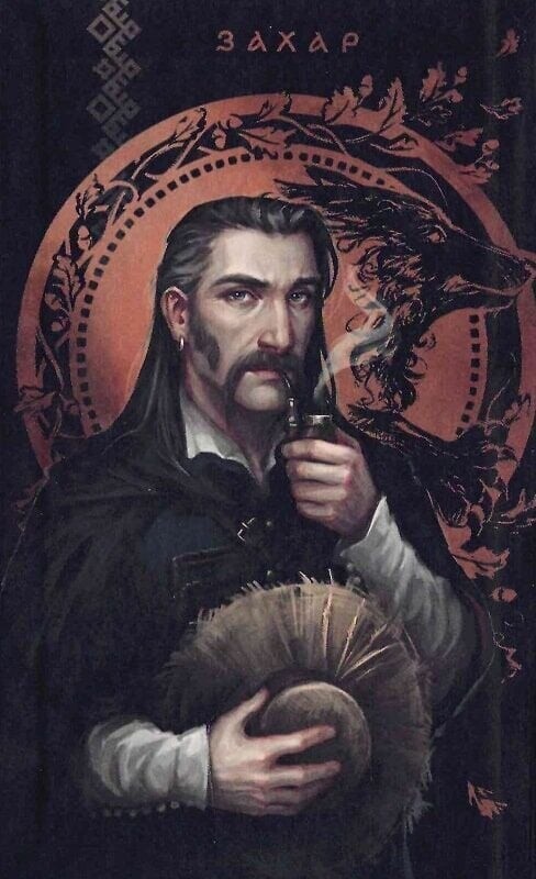 Літопис Сірого Ордену. Книга 1: Аркан вовків / Павло Дерев`янко