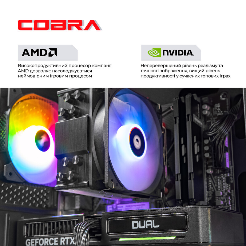 Персональный компьютер COBRA Advanced Windows 11 Home (A78X3D.32.S10.57T.25927W)
