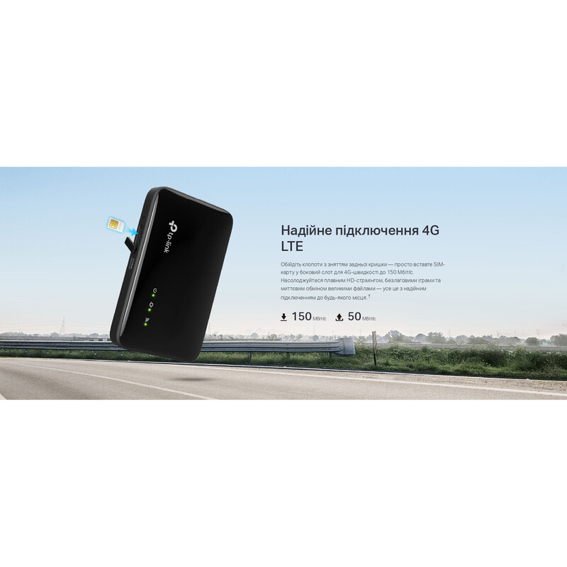 Беспроводной 3G/4G маршрутизатор TP-Link M7005 Black