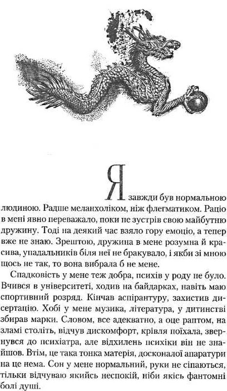 Комплект із 3-х книжок Ліни Костенко