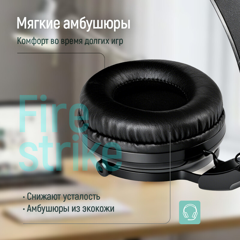 Гарнитура СolorWay Firestrike RGB Black (CW-HPG04BK)