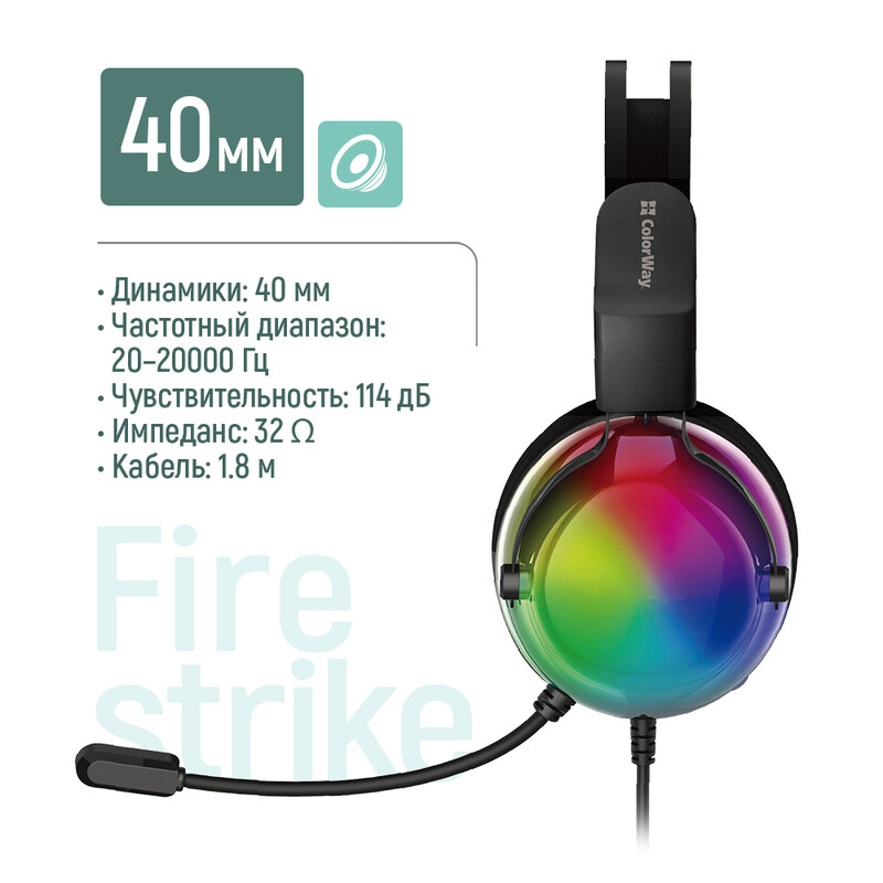 Гарнитура СolorWay Firestrike RGB Black (CW-HPG04BK)