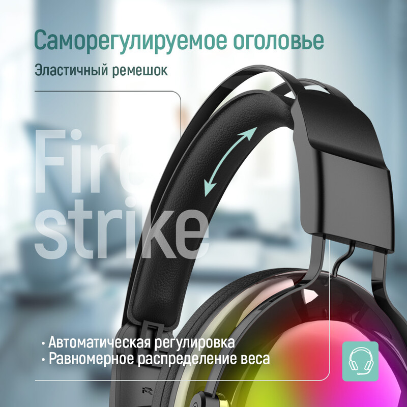 Гарнитура СolorWay Firestrike RGB Black (CW-HPG04BK)