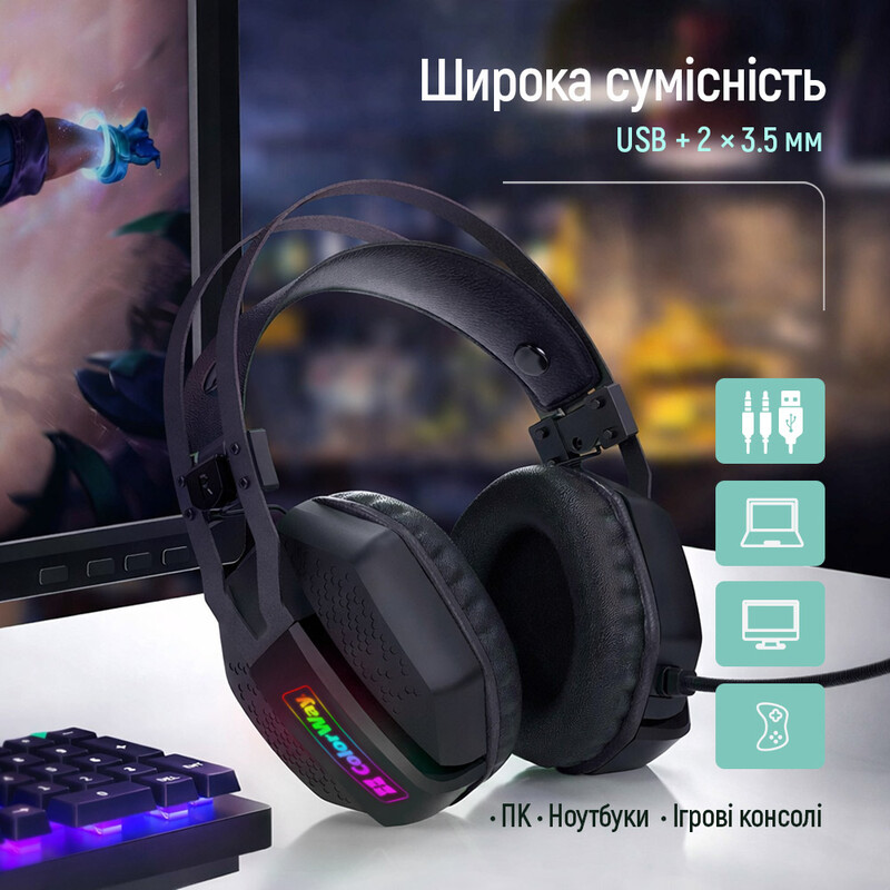 Гарнитура СolorWay Hyperblast RGB Black (CW-HPG05BK)