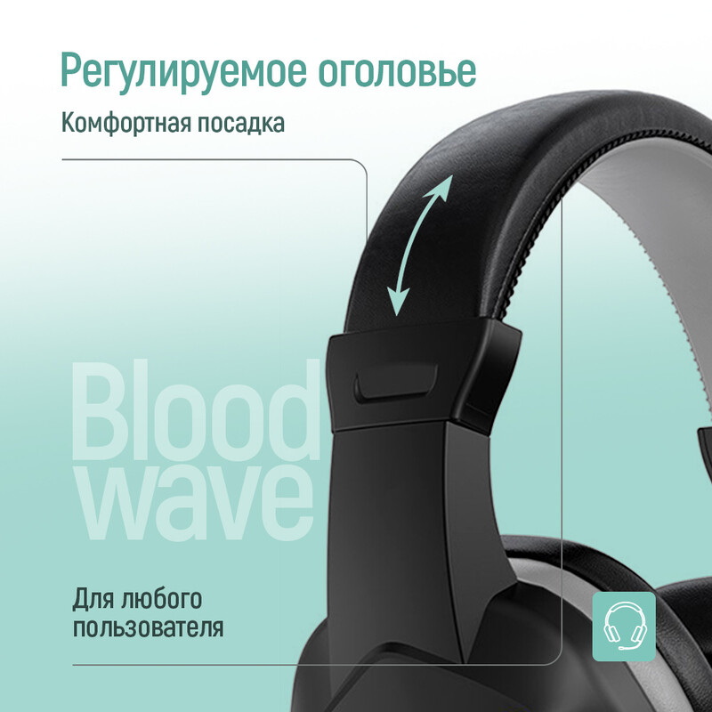 Гарнитура СolorWay Bloodwave LED Black (CW-HPG01BK)