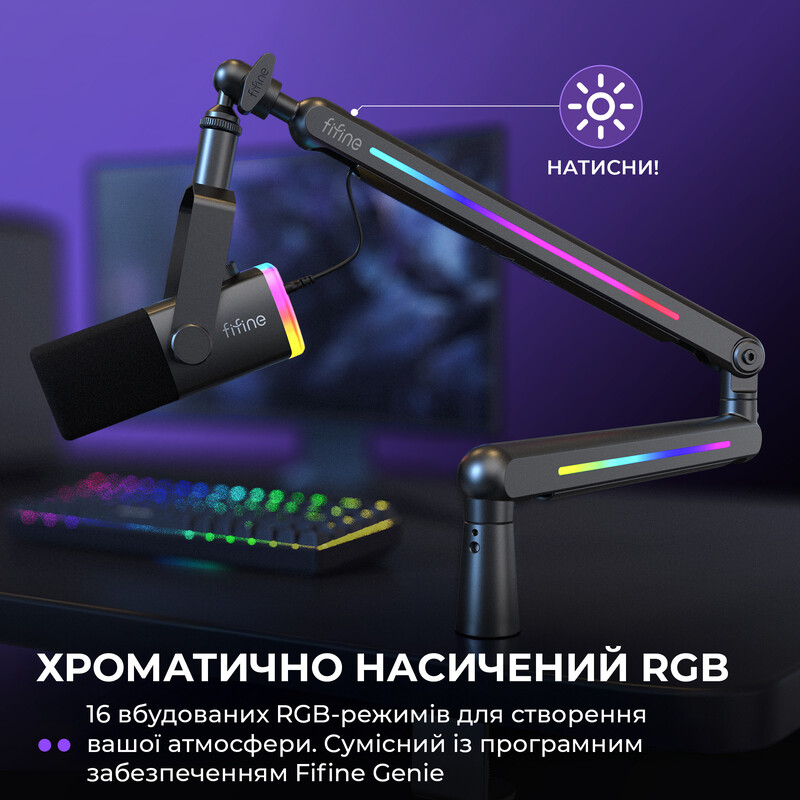 Стійка-пантограф Fifine BM88PRO RGB Black