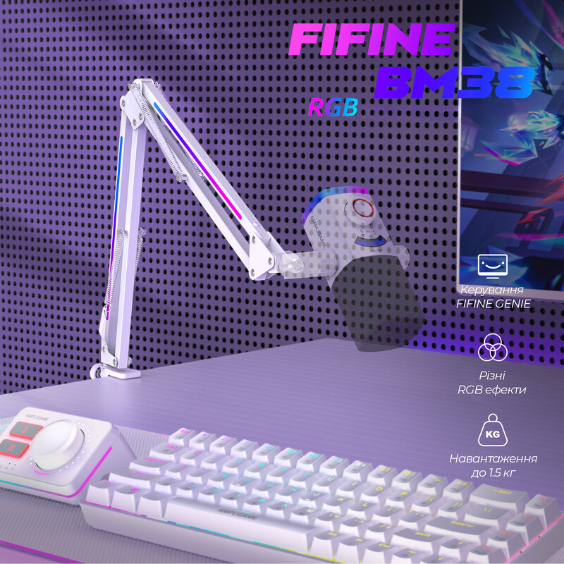 Стойка-пантограф Fifine BM38W RGB White