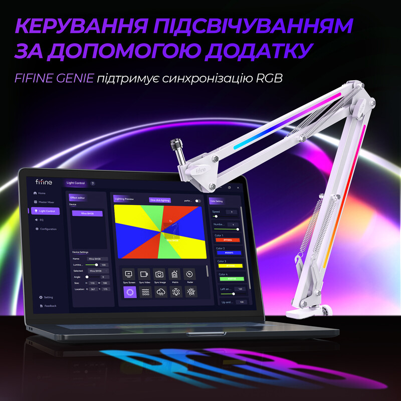 Стойка-пантограф Fifine BM38W RGB White