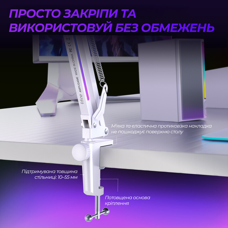 Стойка-пантограф Fifine BM38W RGB White