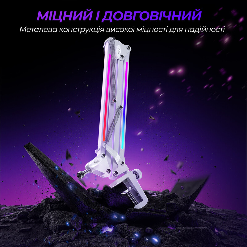Стойка-пантограф Fifine BM38W RGB White