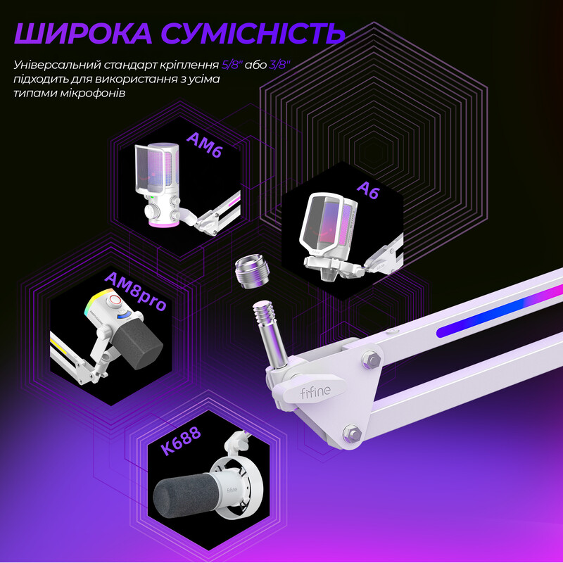 Стойка-пантограф Fifine BM38W RGB White