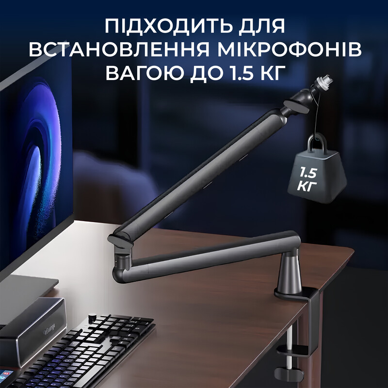 Стійка-пантограф OfficePro SA144B Black