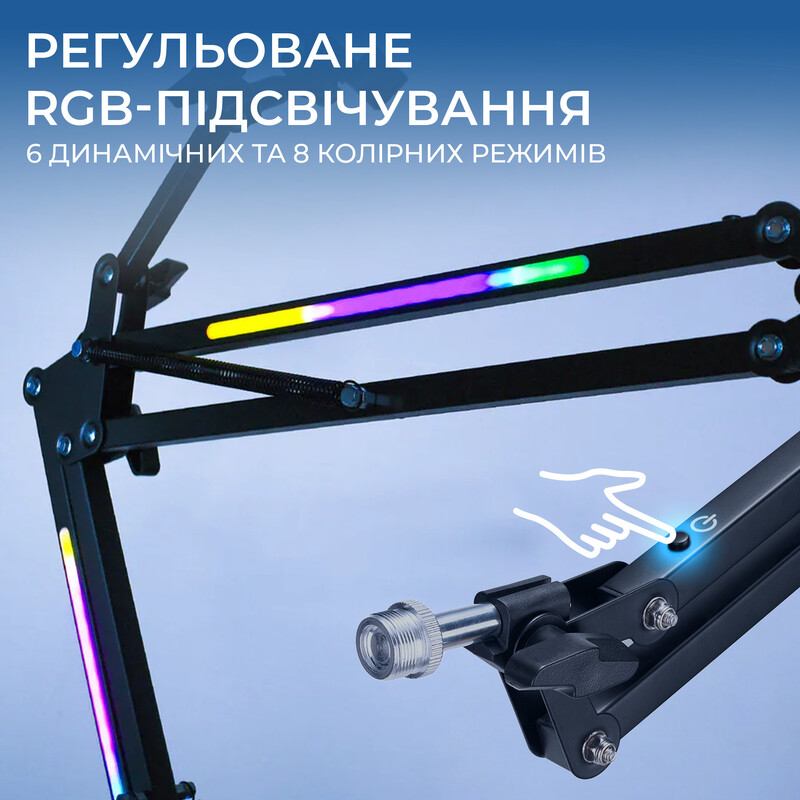 Стойка-пантограф OfficePro SA730B RGB Black