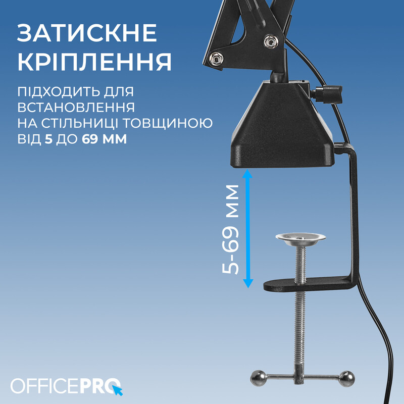 Стойка-пантограф OfficePro SA730B RGB Black