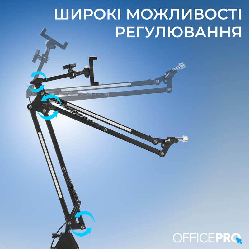 Стойка-пантограф OfficePro SA730B RGB Black