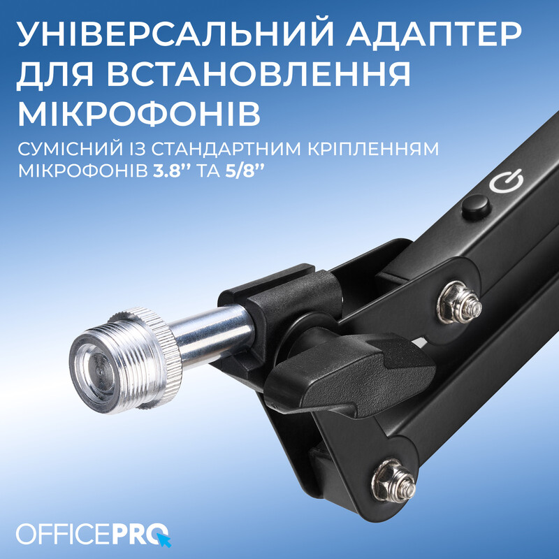 Стойка-пантограф OfficePro SA730B RGB Black