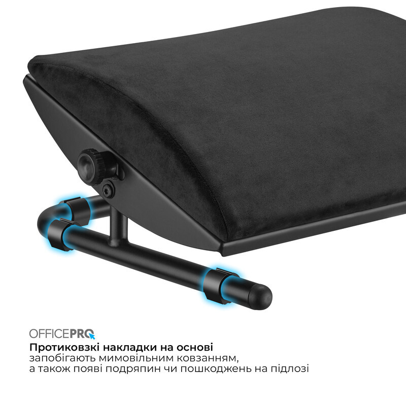 Регульована підставка для ніг OfficePro FR960B Black