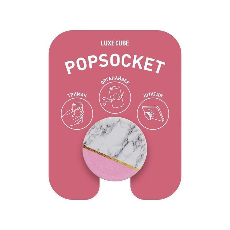 Держатель Luxe Cube POP 005 Версаль (9998866457049)