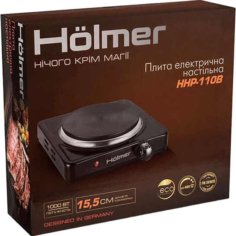 Плита настільна Holmer HHP-110B