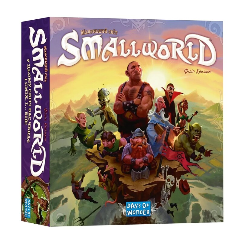 Настольная игра Hobby World Small World: Маленький мир (1605)