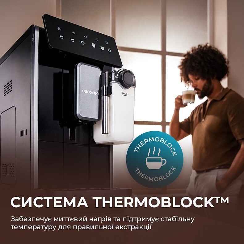 Кавомашина Cecotec Cremmaet Lungo Latte (A01_EU01_102810)
