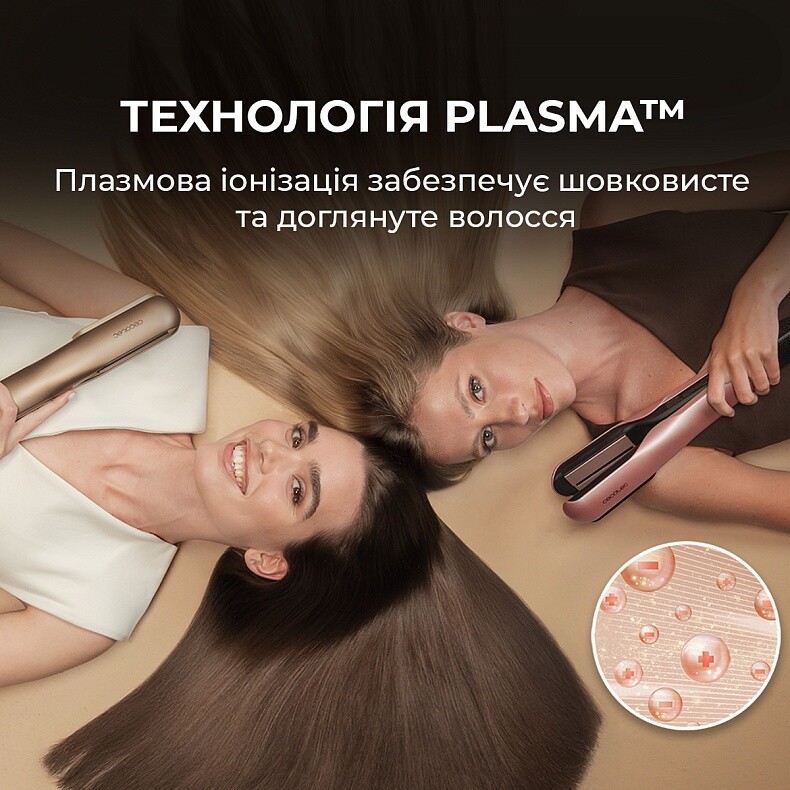 Випрямляч для волосся Cecotec AirLisse 2in1 ForceDry Champagne (A01_EU01_111302)