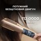 Фото - Випрямляч для волосся Cecotec AirLisse 2in1 ForceDry Champagne (A01_EU01_111302) | click.ua