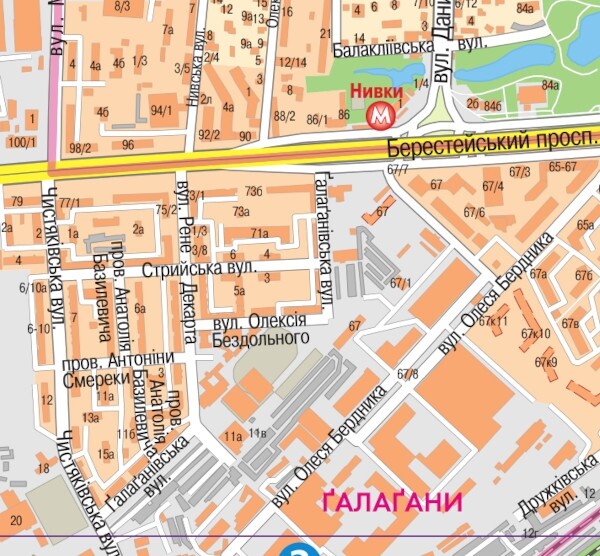 Атлас Киев с каждым домом м-б 1:18 000