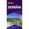 Фото - Карта автомобільних шляхів України м-б 1:1 000 000 | click.ua