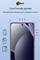 Фото - Защитное стекло Dengos для Xiaomi Redmi Note 15 Pro 4G Black Full Glue (TGFG-445) | click.ua