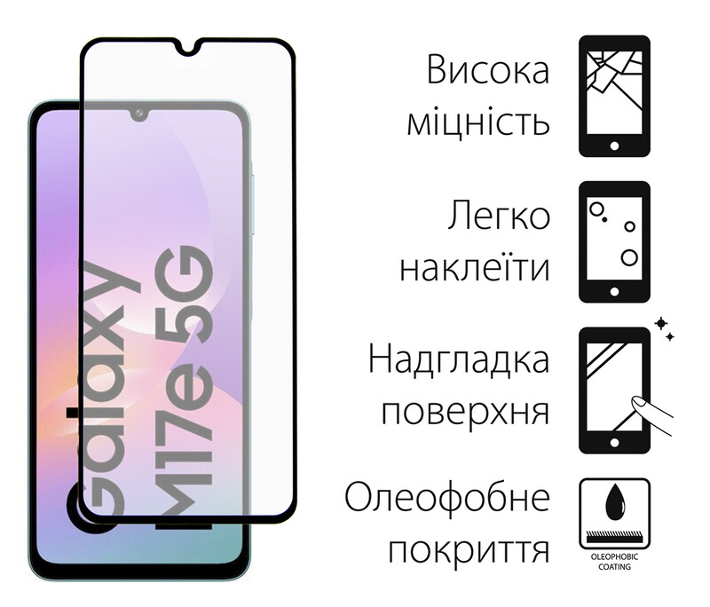 Захисне скло Dengos для Samsung Galaxy M17/M17e Black Full Glue (TGFG-441)