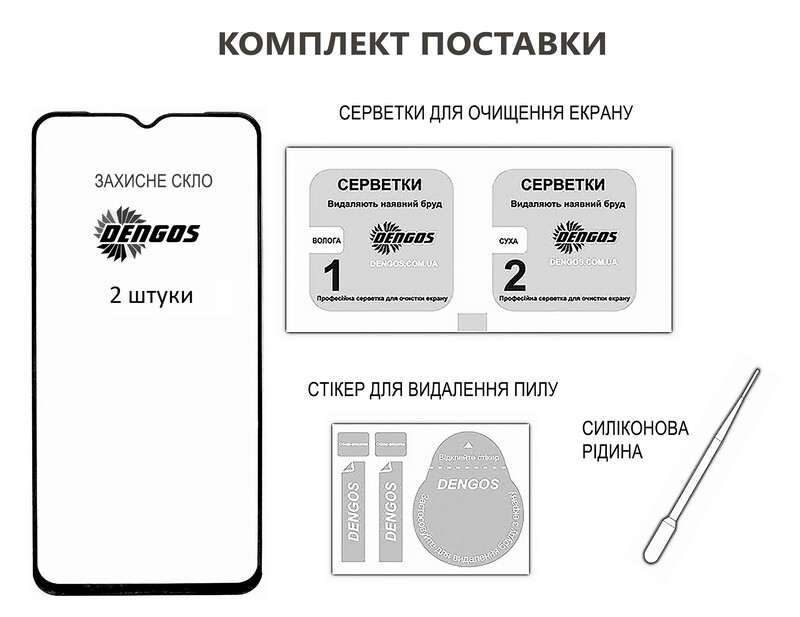 Захисне скло Dengos для Xiaomi 15T/15T Pro 5G Black Full Glue (DG-TG2P-98) 2 шт.