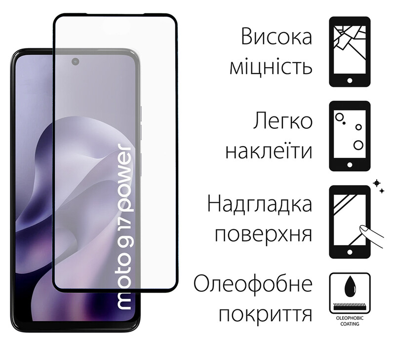 Захисне скло Dengos для Motorola Moto G17/G17 Power Black Full Glue (DG-TG2P-101) 2 шт.
