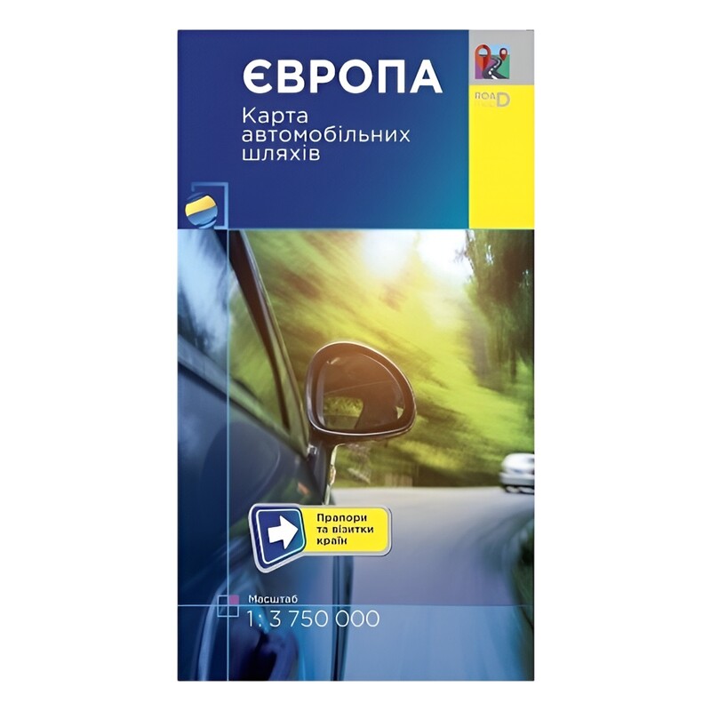 Карта автомобільних шляхів Європи м-б 1:3 750 000