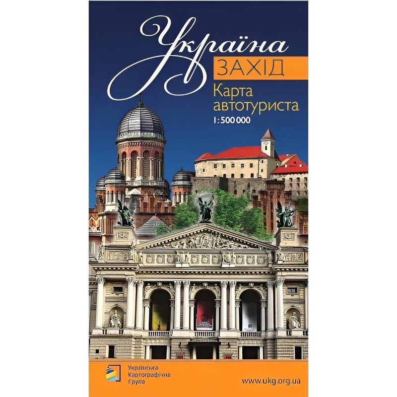 Карта автотуриста Захід України м-б 1:500 000
