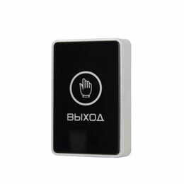 Кнопка виходу ATIS Exit-B