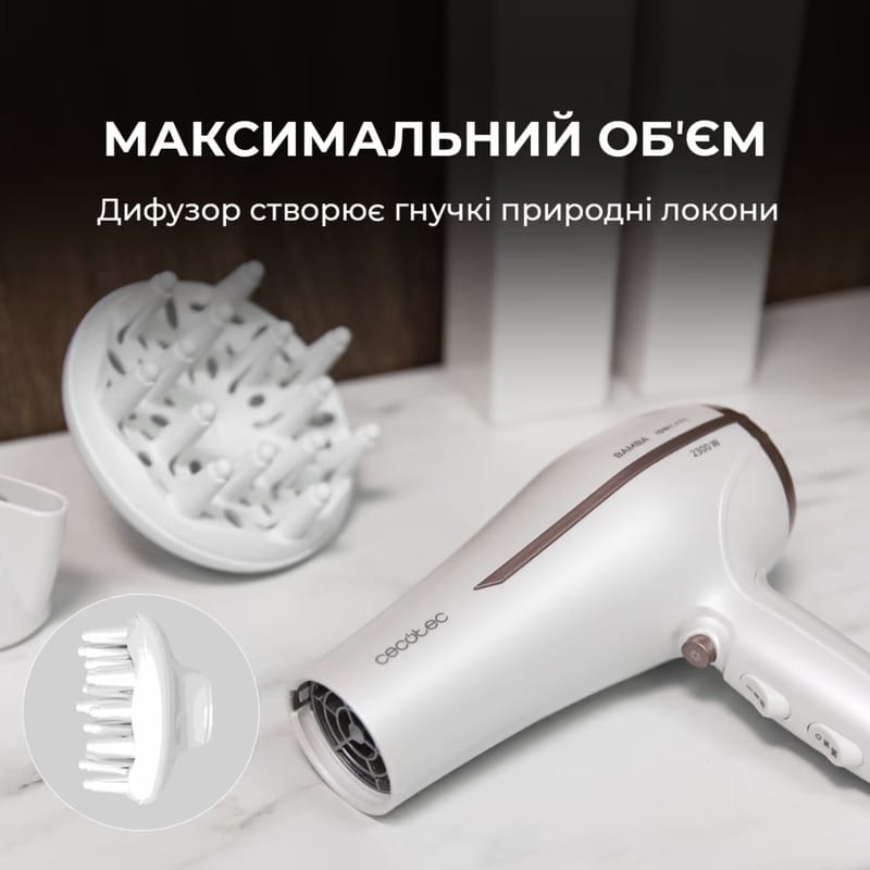Фен Cecotec Bamba IoniCare 5200 Aura CCTC-04200 (8435484042000)