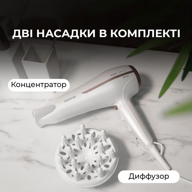 Фен Cecotec Bamba IoniCare 5200 Aura CCTC-04200 (8435484042000)