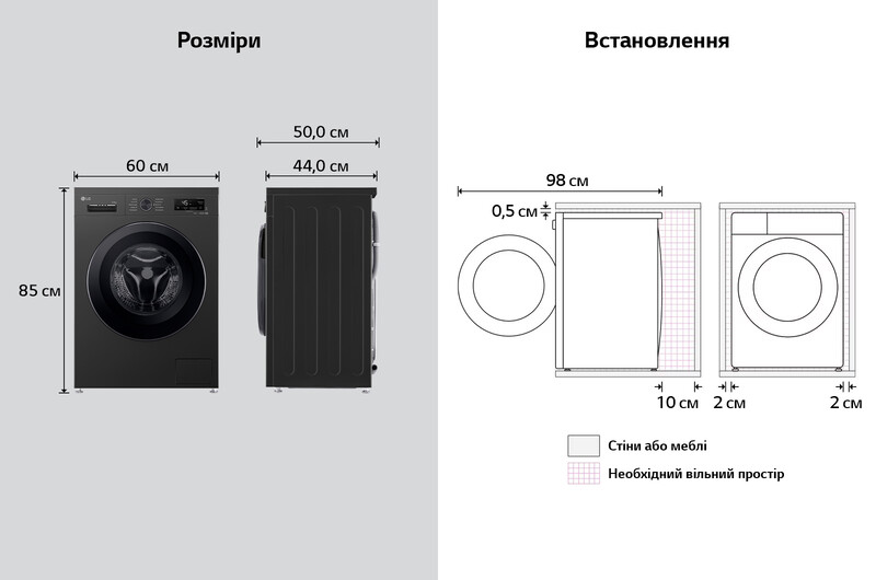 Пральна машина LG F2Y2WS6JE
