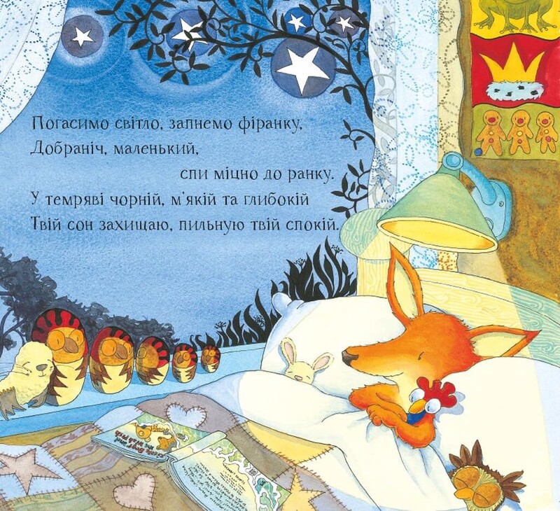 Бурной ночи / Деби Глиори