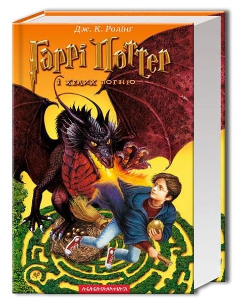 Гарри Поттер. Комплект из 7 книг / Джоан Роулинг