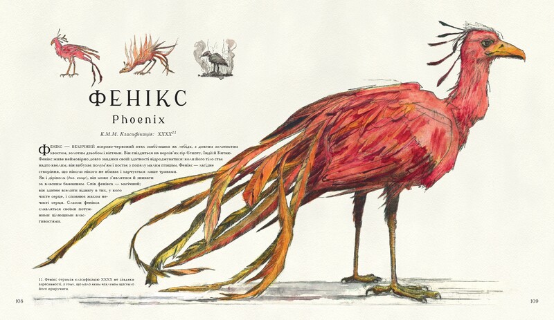 Гарри Поттер. Комплект из 2 иллюстрированных изданий. Фантастические твари и где они обитают, История магии / Джоан Роулинг