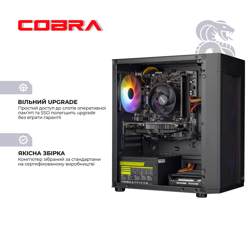 Персональный компьютер COBRA Advanced (A55.16.S4.35.19300)