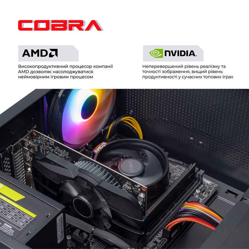 Персональный компьютер COBRA Advanced (A55.16.S4.35.19300)